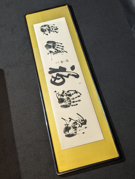 【Hokutoumi , Chiyonofuji , Onokuni , Asahifuji 】 Hand signed autograph  & ITZH handprintOblong forehead