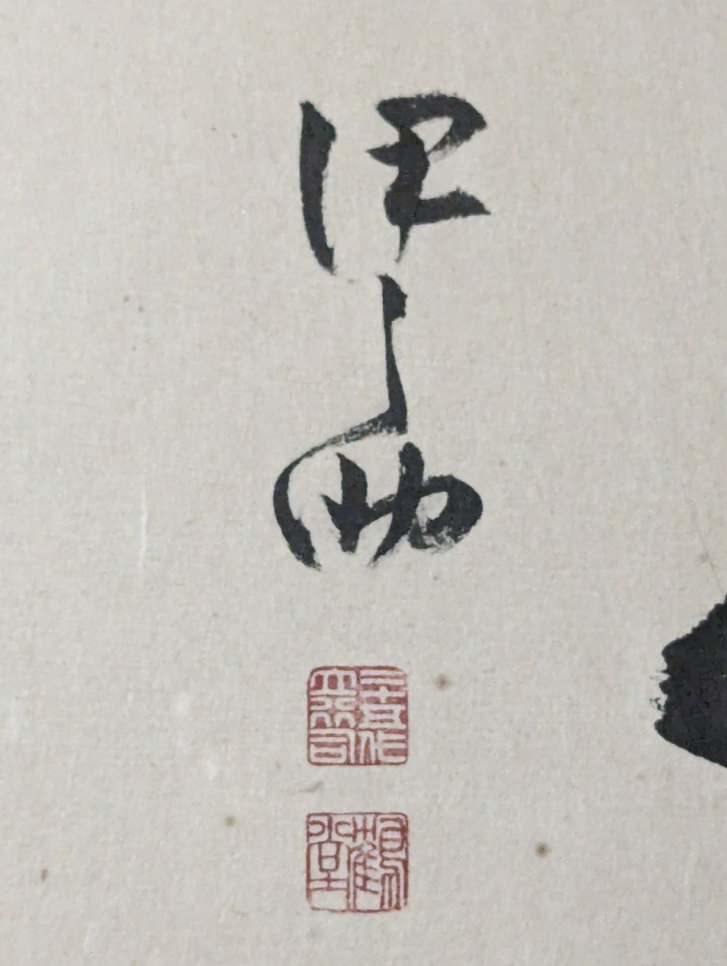 【Hokutoumi , Chiyonofuji , Onokuni , Asahifuji 】 Hand signed autograph  & ITZH handprintOblong forehead
