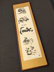 琴錦・貴ノ花・曙・若の花】直筆サイン＆手形入り扁額 – 闘道館