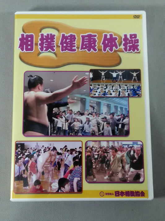 Sumo Healthy Gymnastics