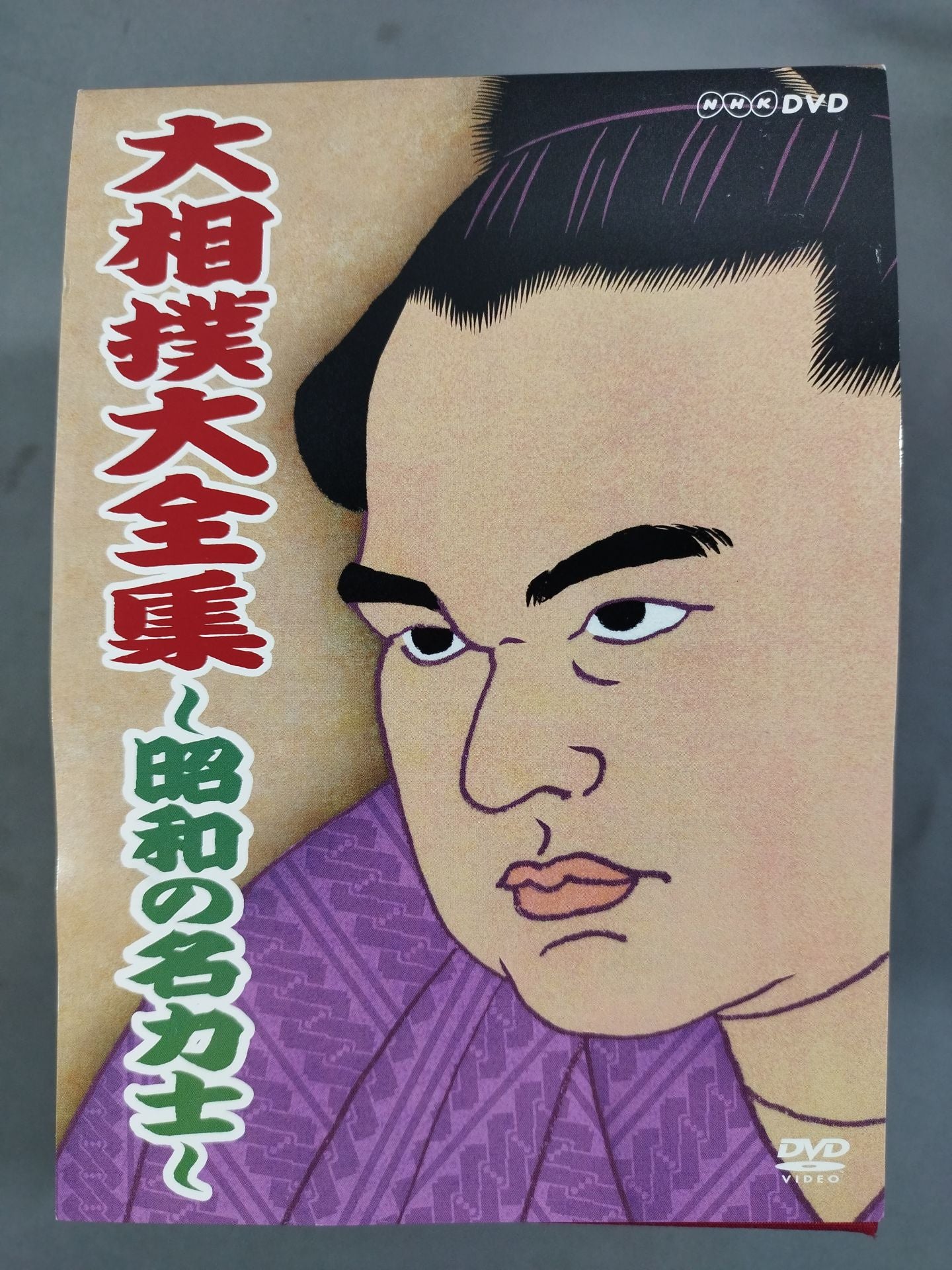 Sumo Daizenshu Showa Famous Sumo wrestler  Ichi ~ 10 volumes set