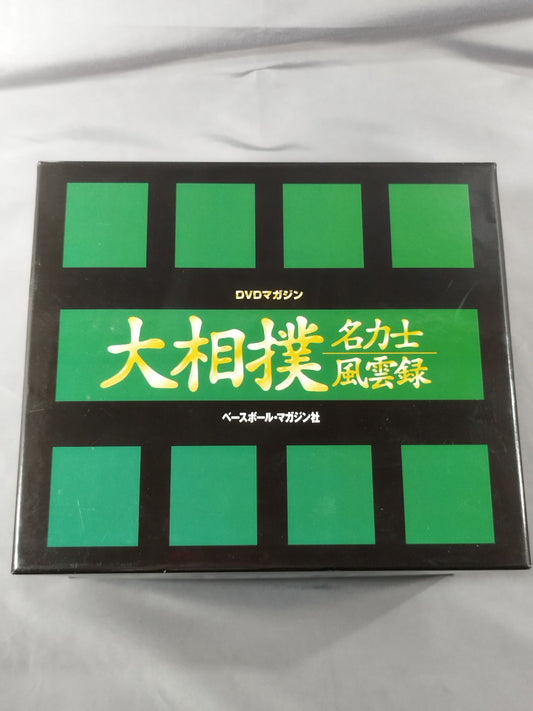 ★ All 30 volumes + special DVD set ★ Sumo wrestler Fuunroku