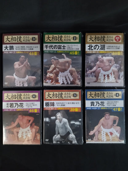 ★ All 30 volumes + special DVD set ★ Sumo wrestler Fuunroku