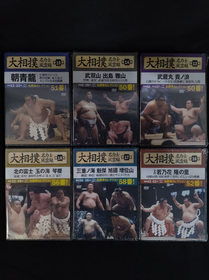 ★ All 30 volumes + special DVD set ★ Sumo wrestler Fuunroku