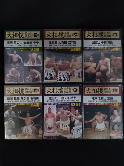 ★ All 30 volumes + special DVD set ★ Sumo wrestler Fuunroku