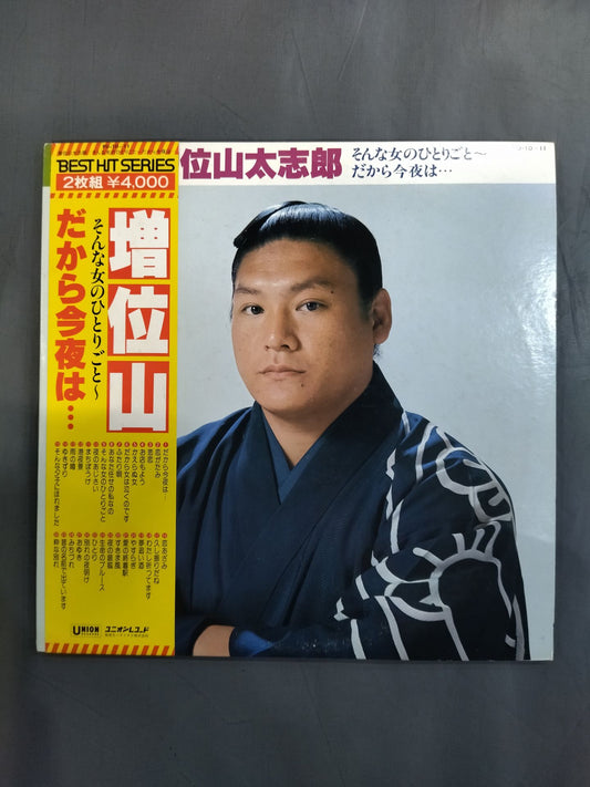 That's why tonight... / Taishiro Masuyama