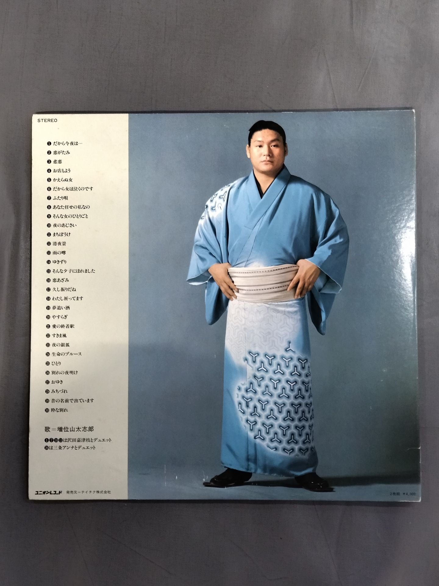 That's why tonight... / Taishiro Masuyama