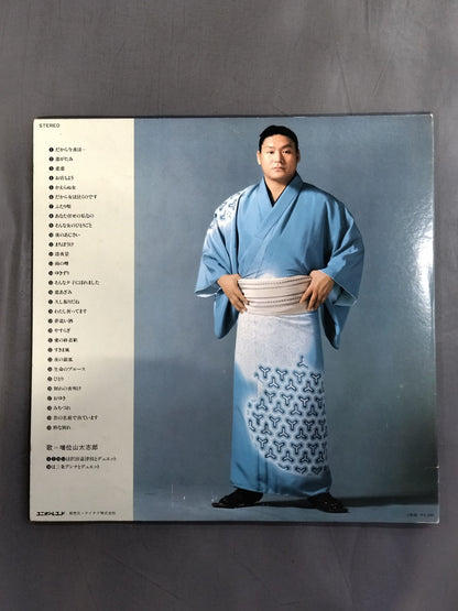 That's why tonight... / Taishiro Masuyama