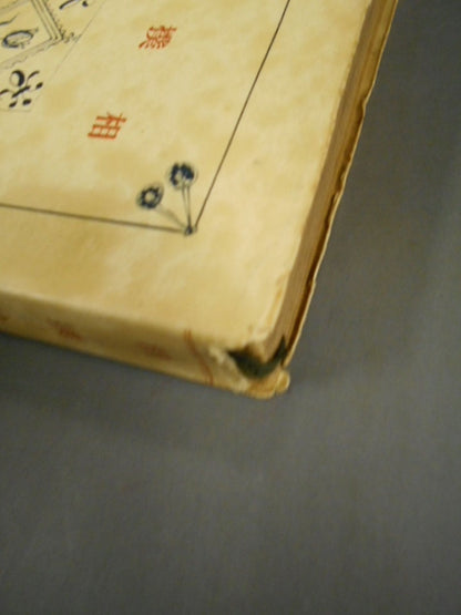 Sumo Memoirs published in 1943