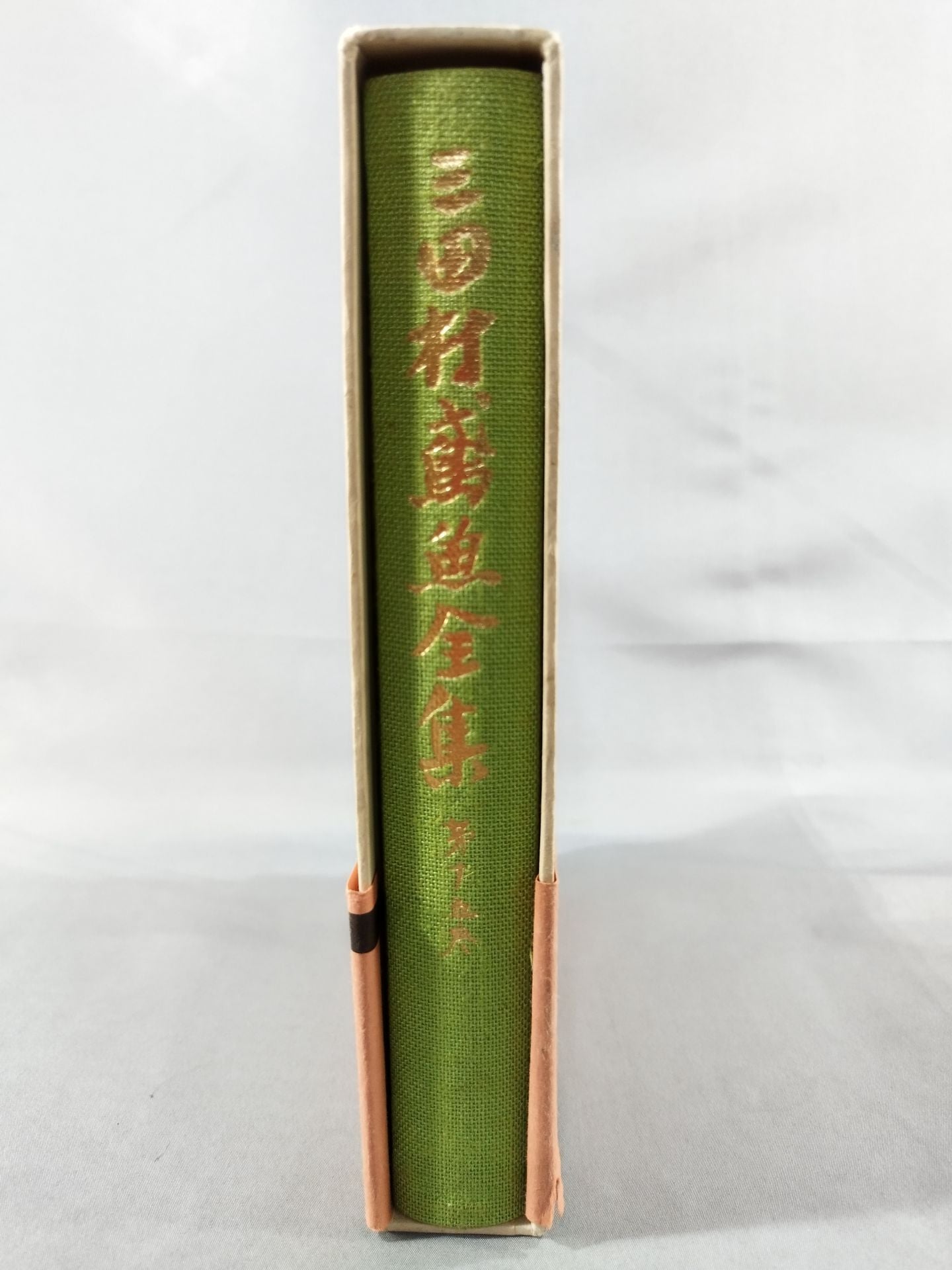 三田村鳶魚全集 第十五巻