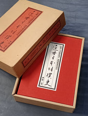 限定1000部】近世日本相撲史 第二巻 – 闘道館