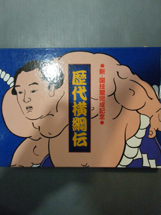 【New Kokugikan Completion Commemoration】 Successive Yokozuna Biography