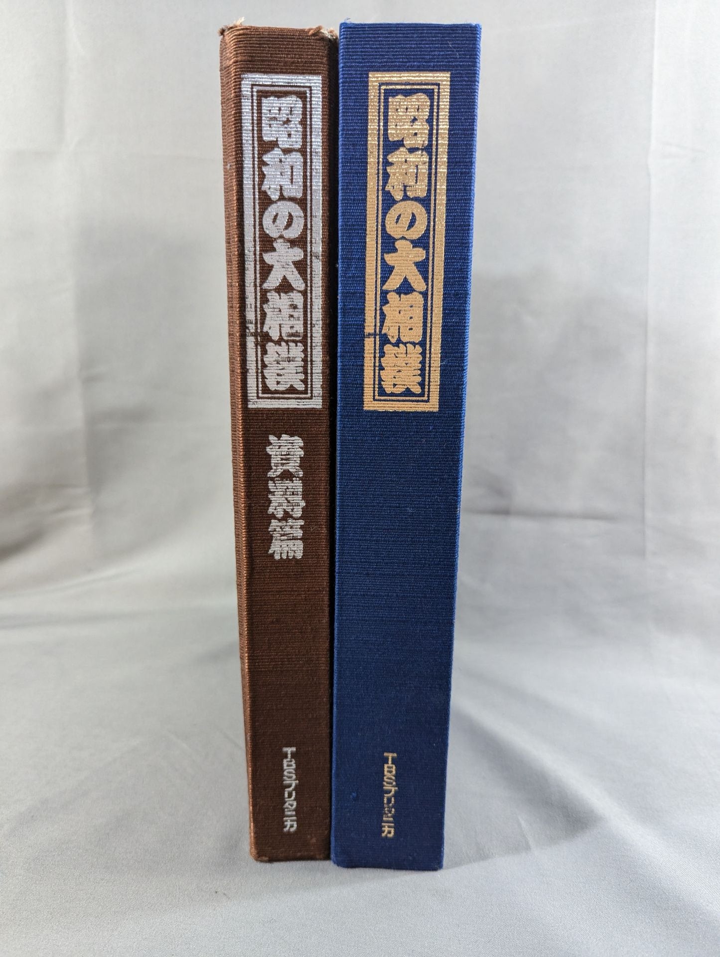 昭和の大相撲