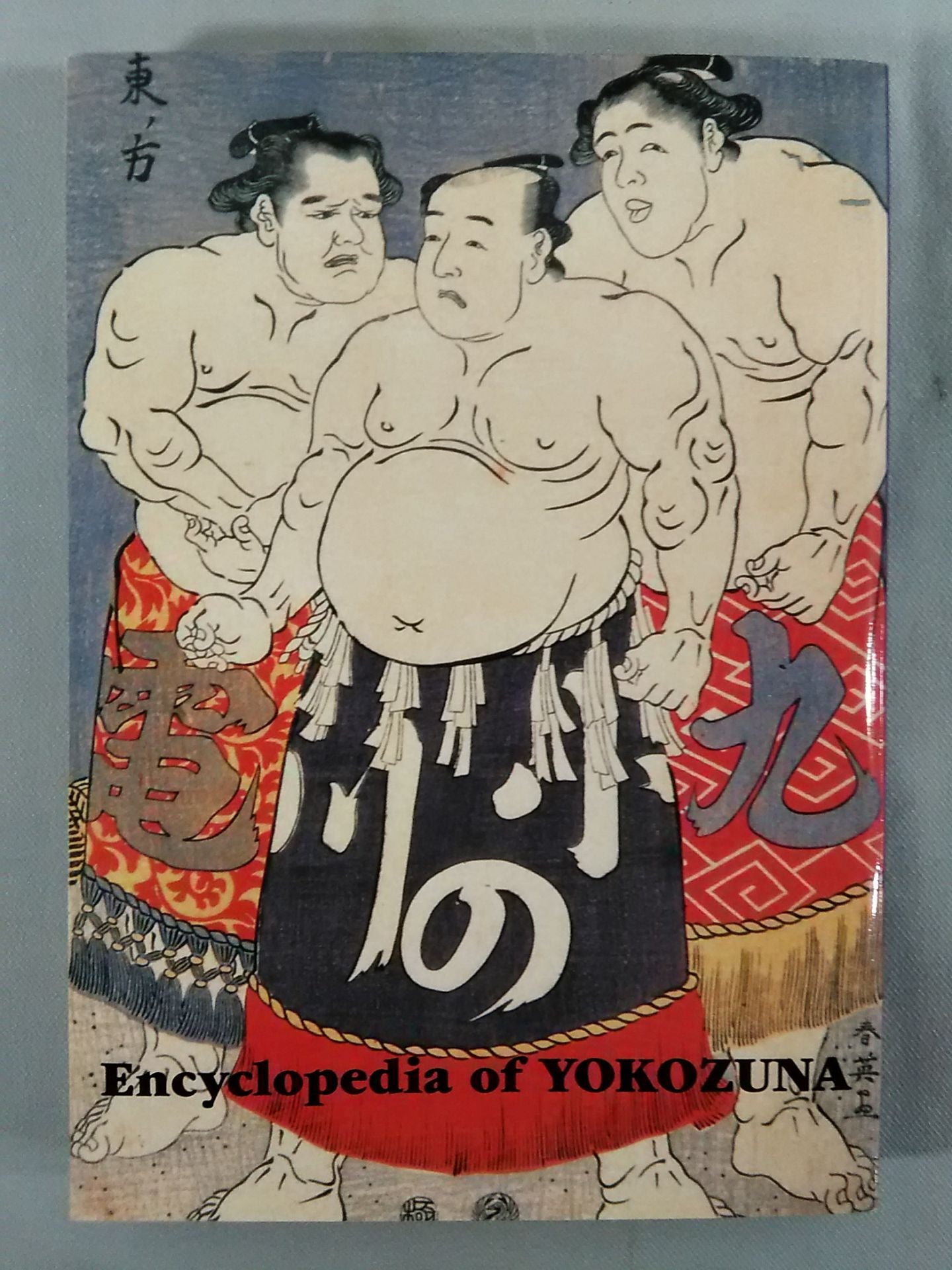 Sumo Yokozuna Daikan