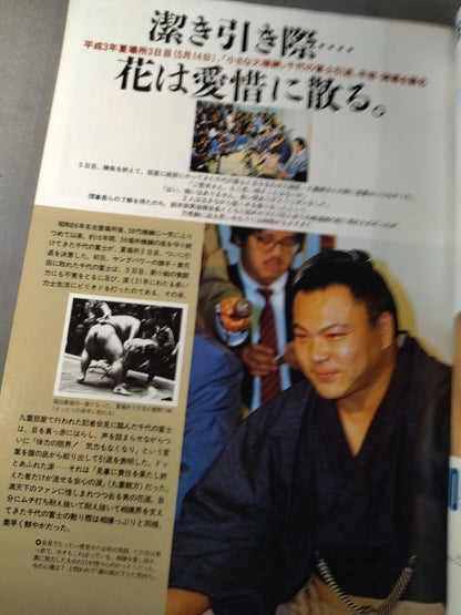不滅の”ウルフ”千代の富士貢