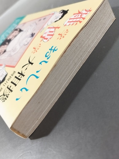 雑学博学 おいしい大相撲
