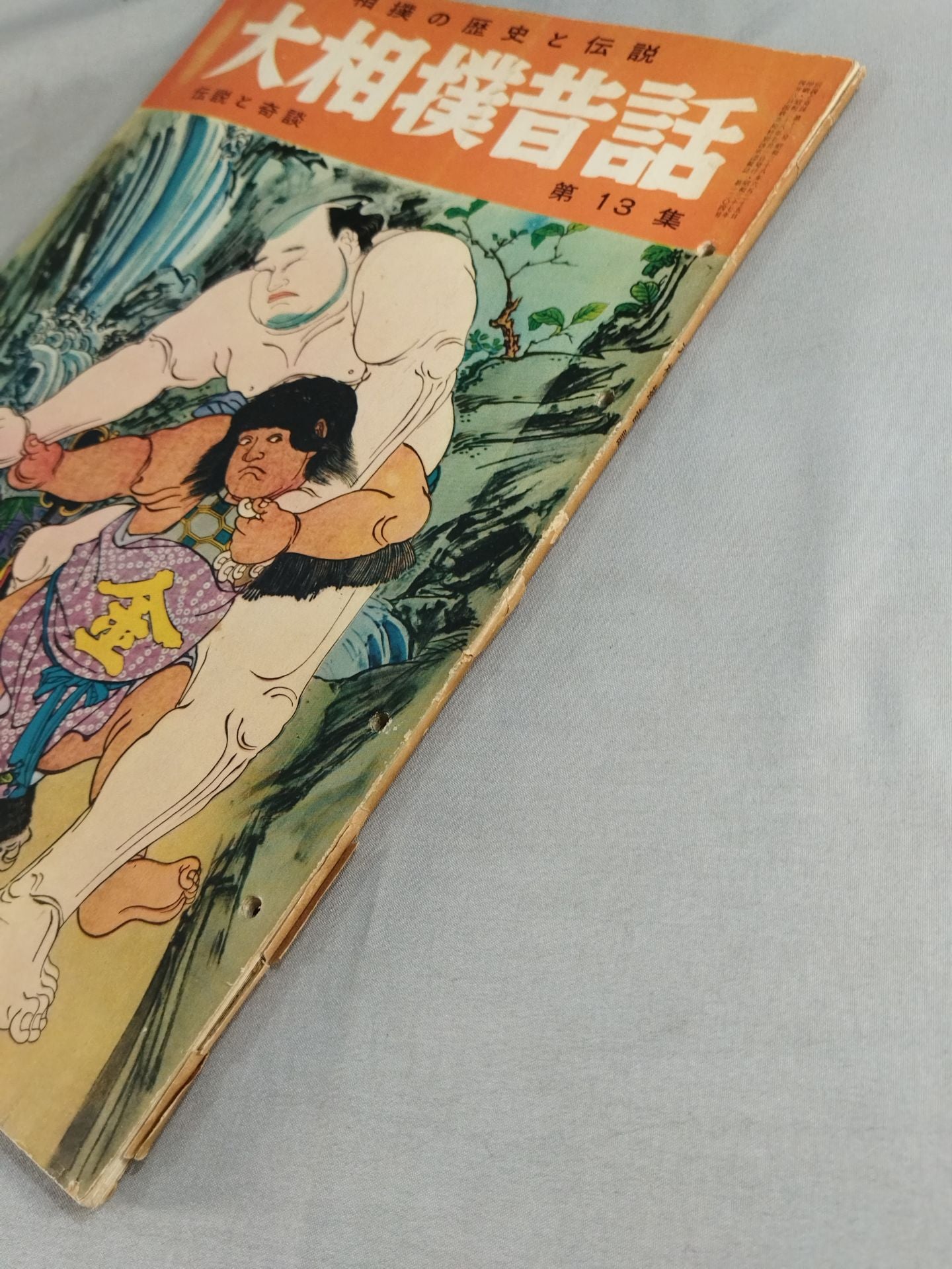Sumo Folk Tales Vol. 13 "Legends and Strange Stories"