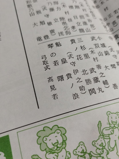 大相撲五月場所(1994年)