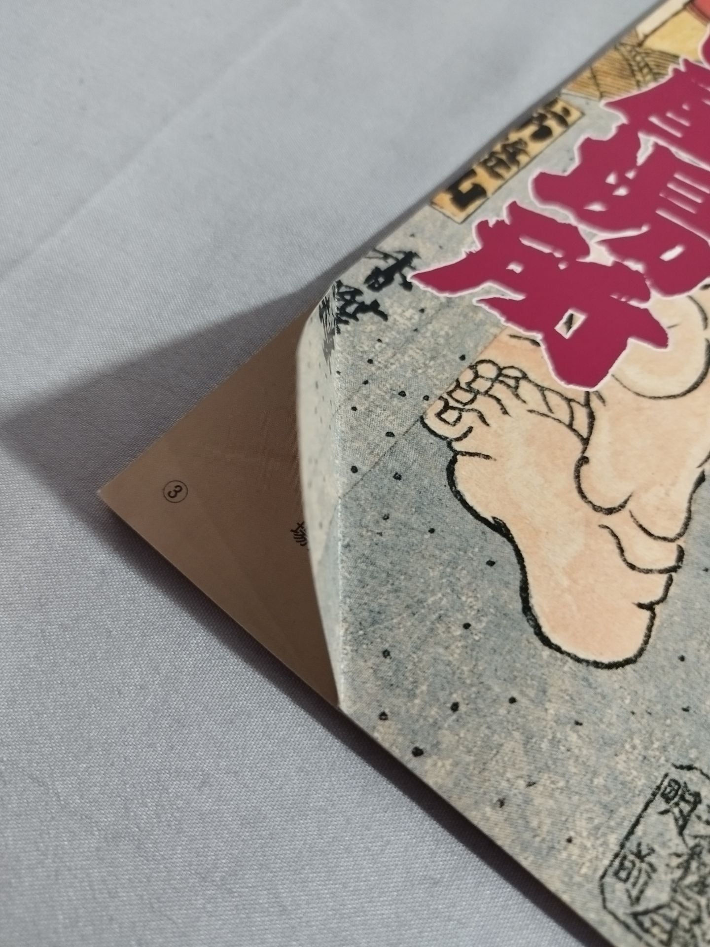 大相撲名古屋月場所(1995年)