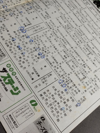 大相撲五月場所(1992年)