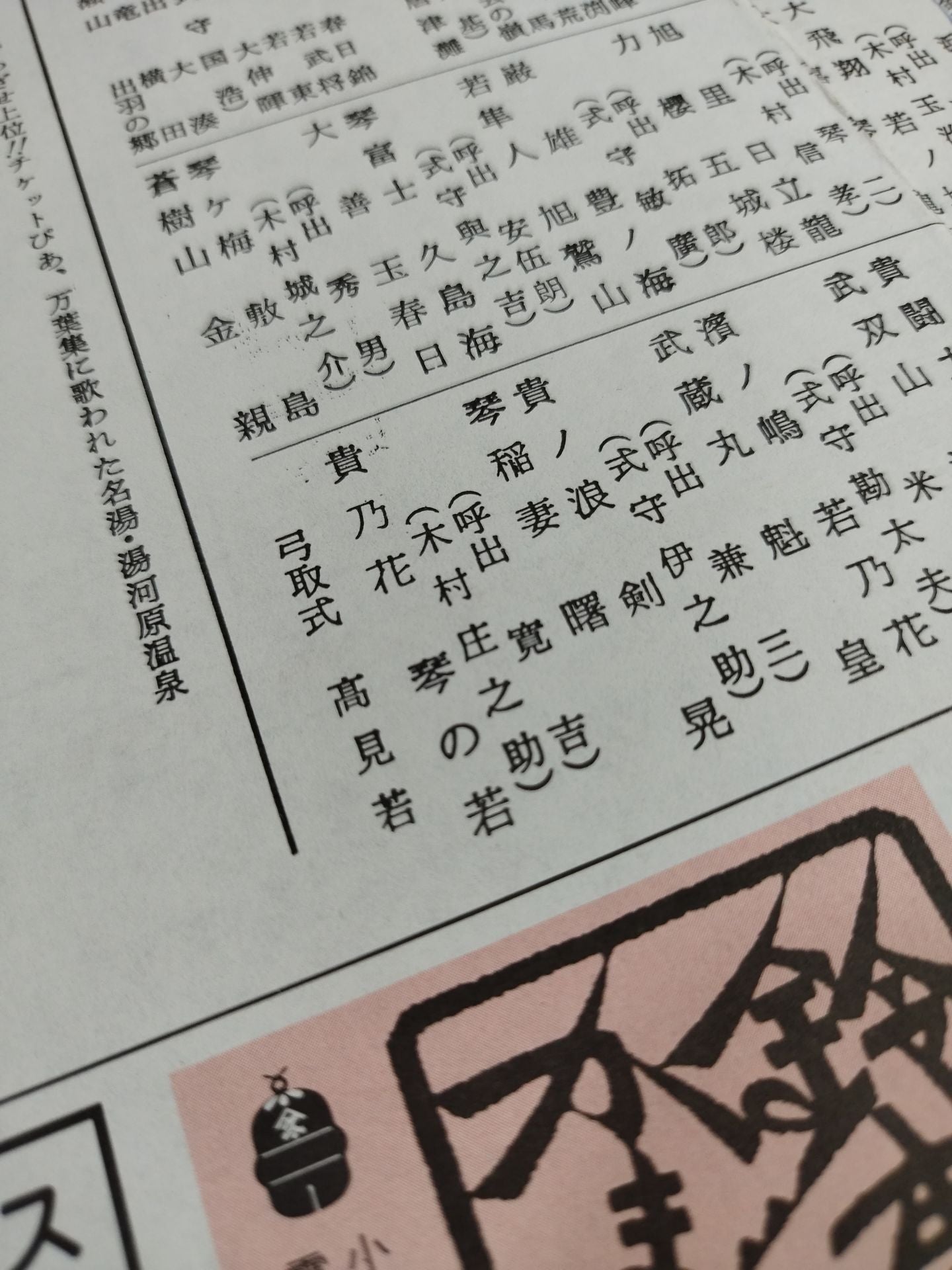 大相撲九月場所(1995年)