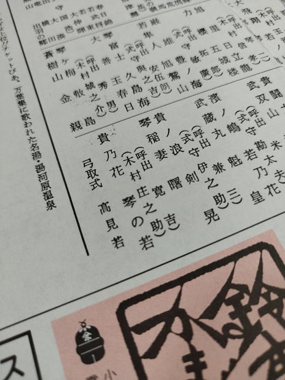 大相撲九月場所(1995年)