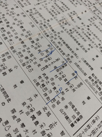 大相撲九月場所(1995年)