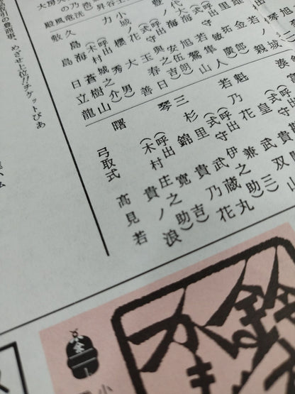 大相撲九月場所(1995年)