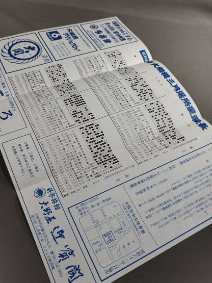 大相撲三月場所(1985年)