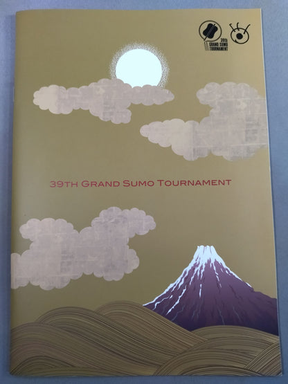Japan Grand Sumo Tournament 39th