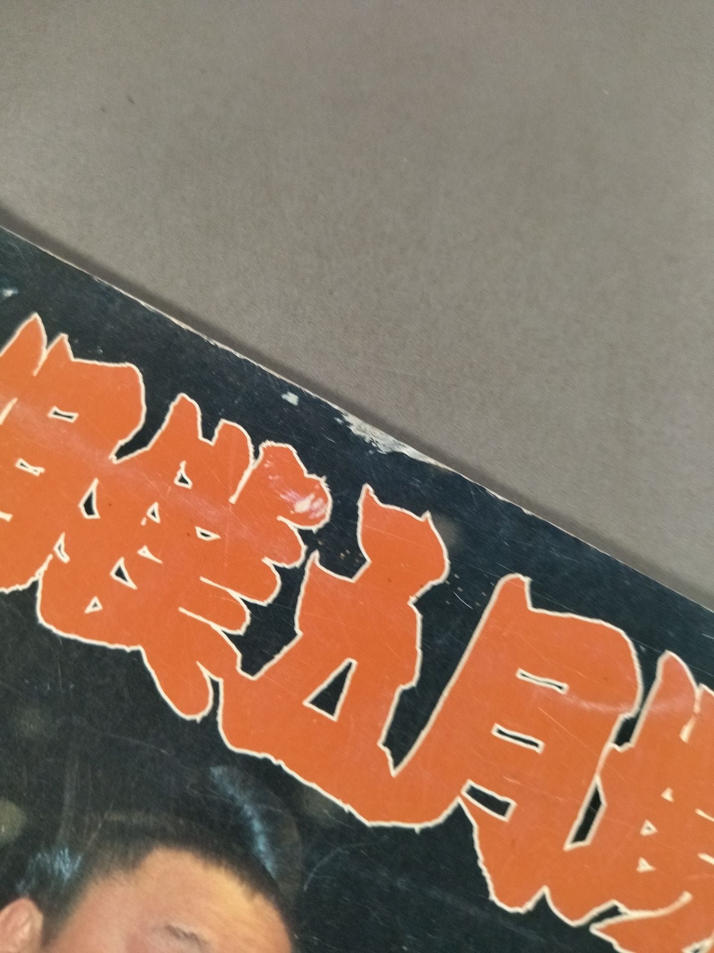 大相撲五月場所(2001年)