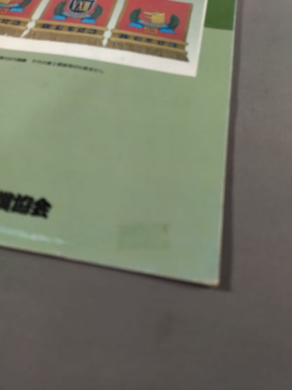 大相撲五月場所(2001年)
