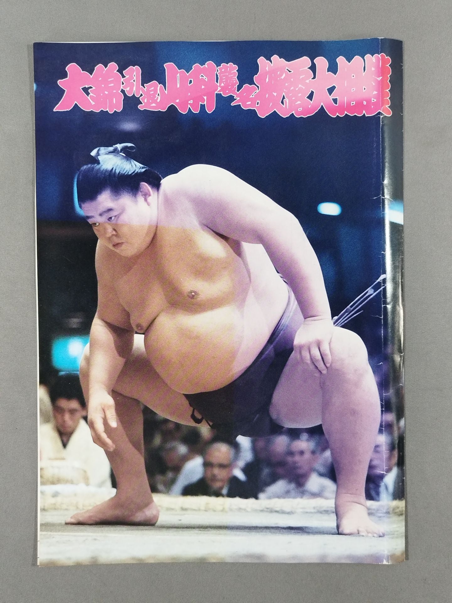 Onishiki  retirement, Yamashina Raida unveiling sumo wrestling list of matches 