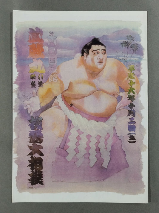 Musashimaru  retires and shows off haircut sumo list of matches