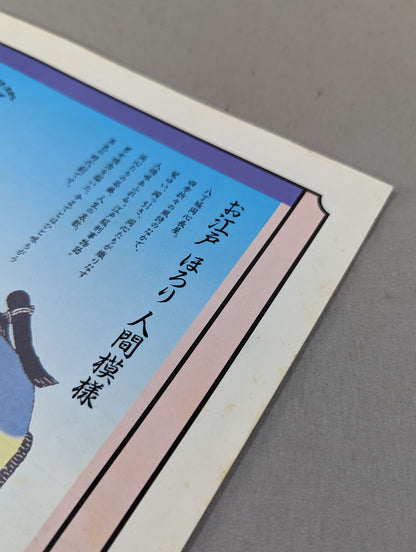 第5回 大相撲熊本場所