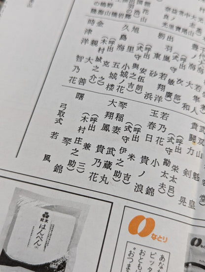 大相撲九月場所(1996年)