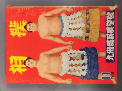 Sumo November 1961