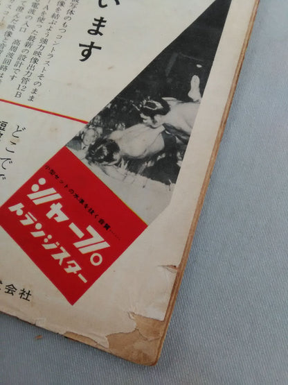 Sumo Gaho Nagoya Location Outlook (June 17, 1958)