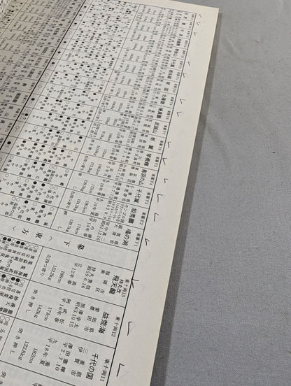 相撲 2011年09月号