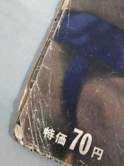 Sumo Gaho Harujo (February 20, 1959)