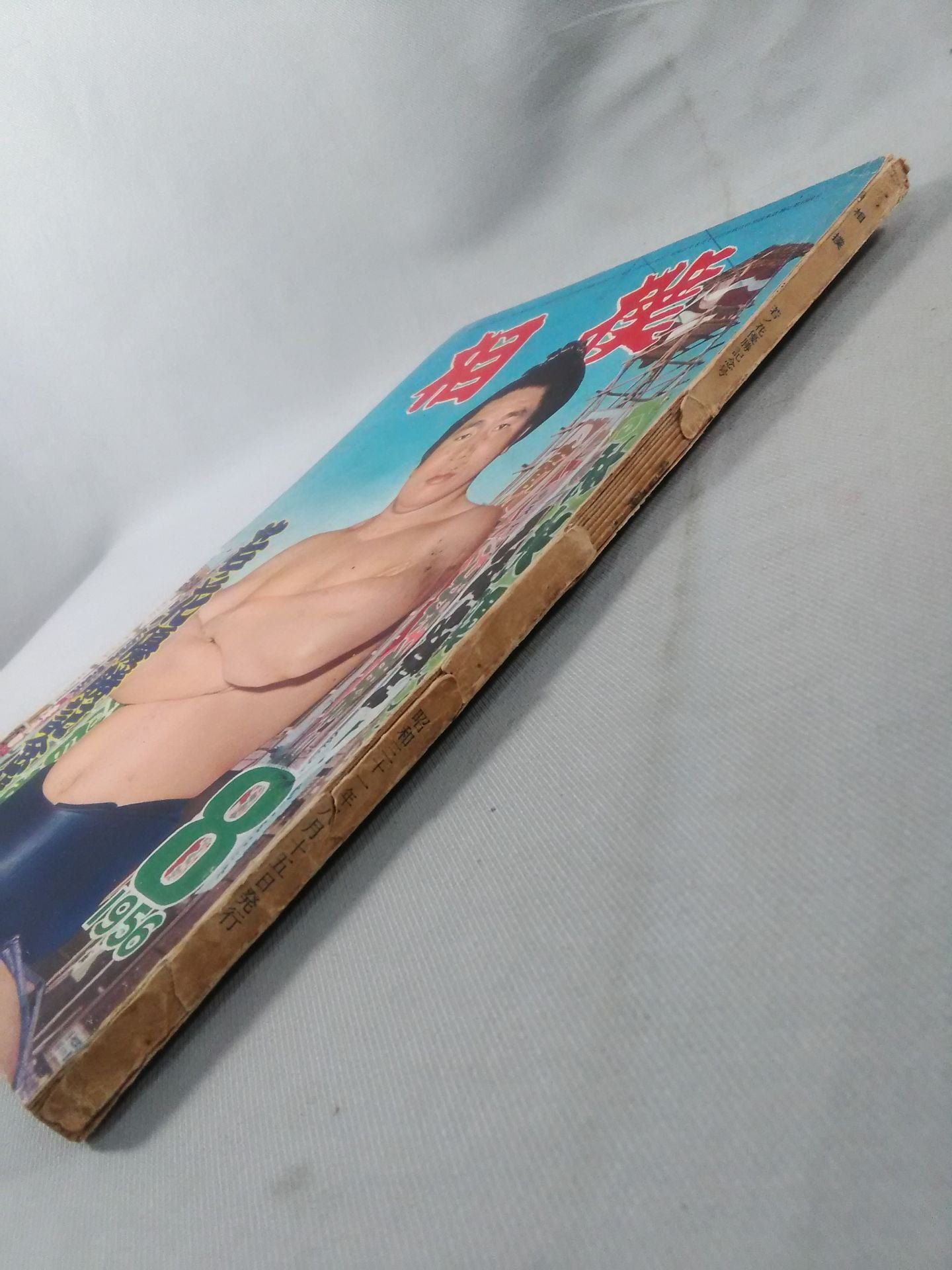 Sumo August 1956