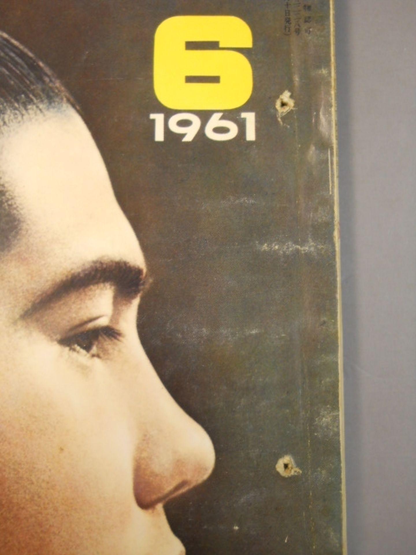 Sumo June 1961