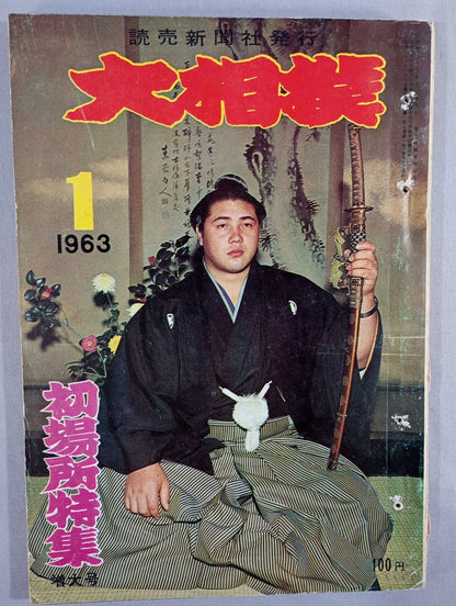 Sumo January 1963