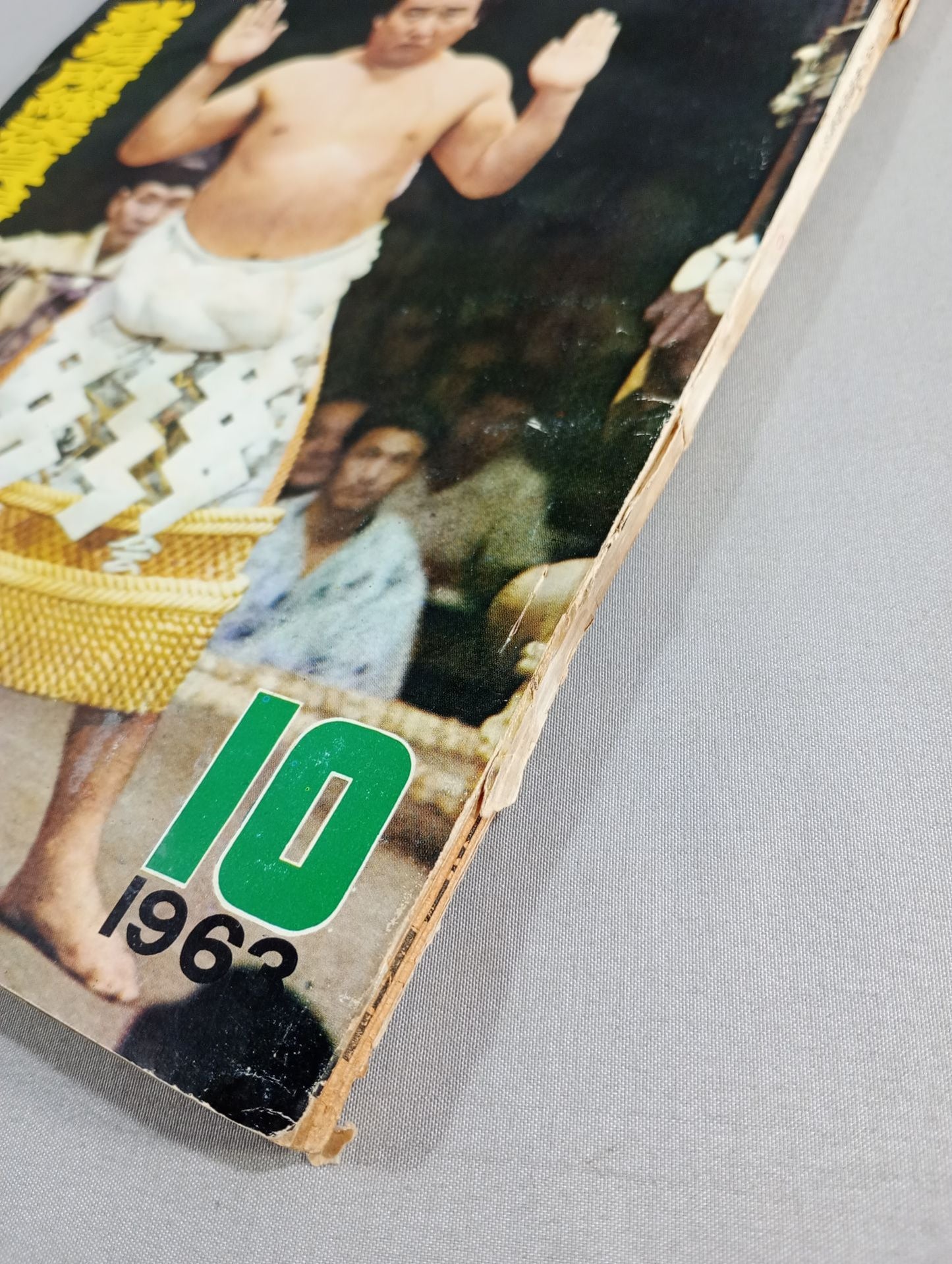 Sumo October 1963