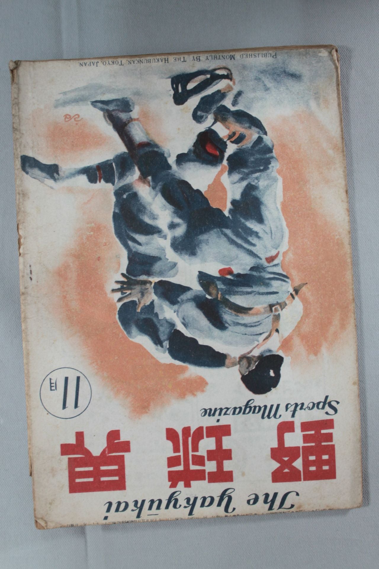 Baseball, November 1946