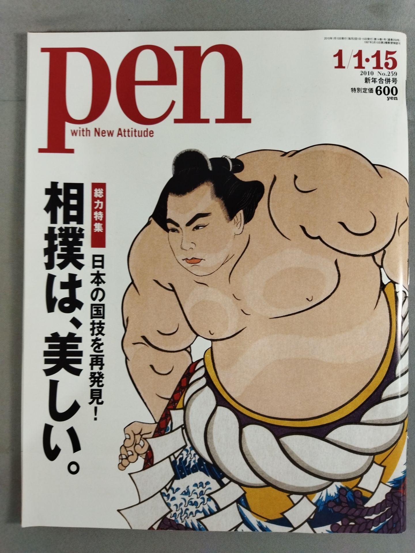 pen 259