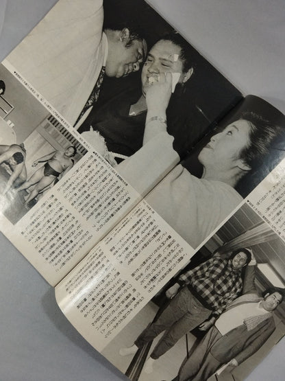FRIDAY JUNE 12, 1993