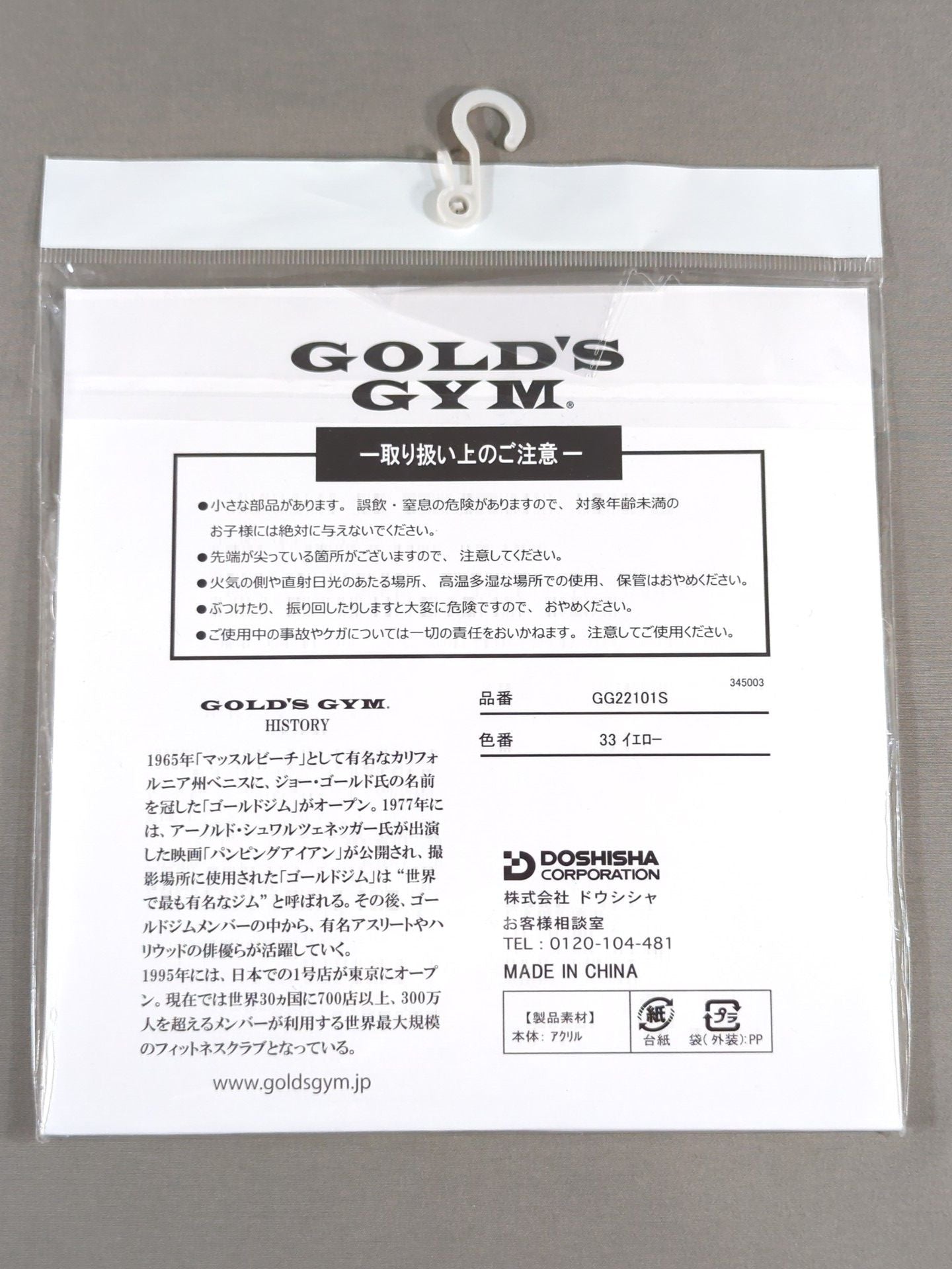 Gold's Gym Acrylic Stand Circle