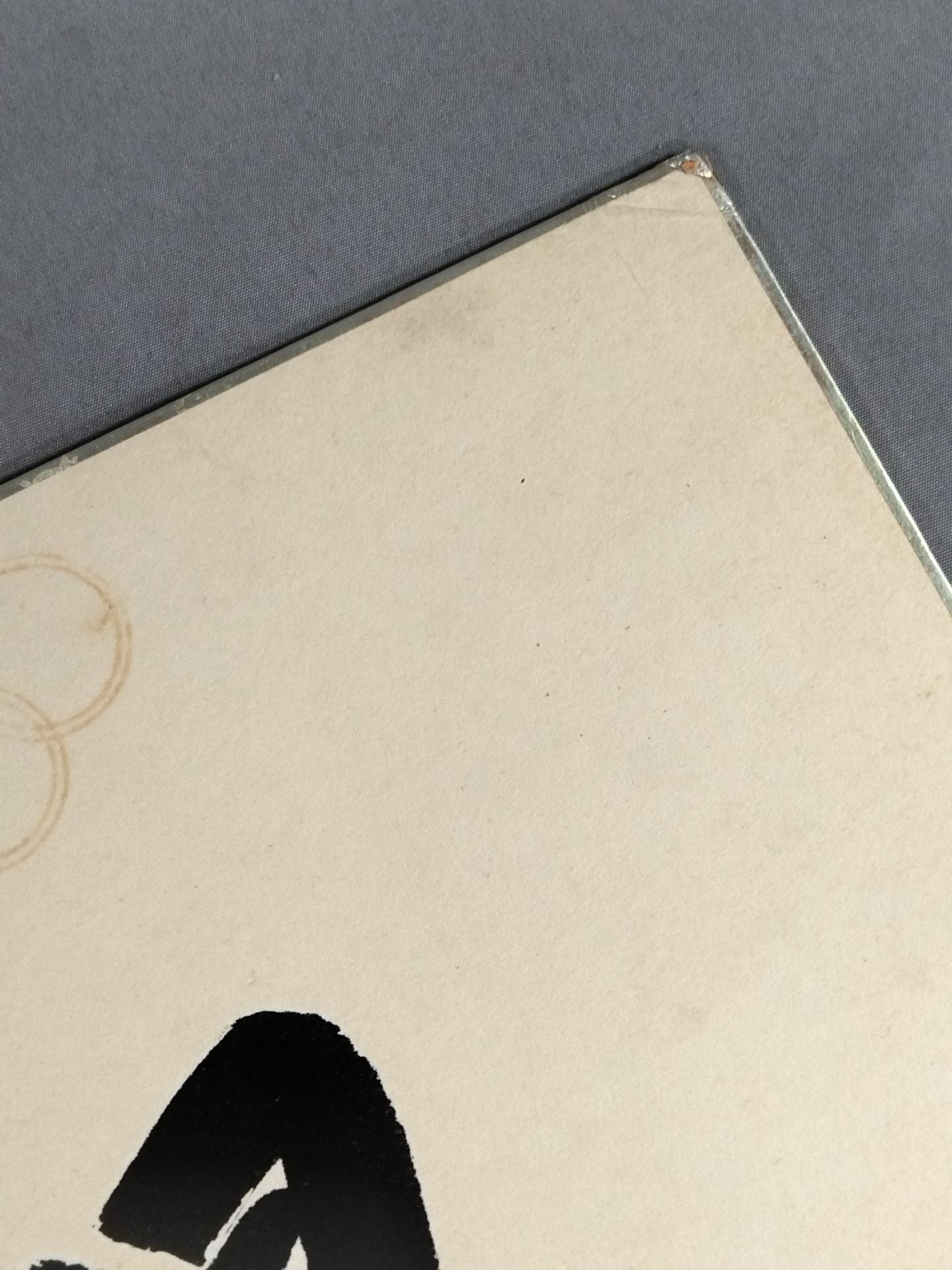 ★根性★ 三宅義信