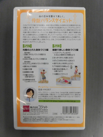 Pelvic Balance Diet